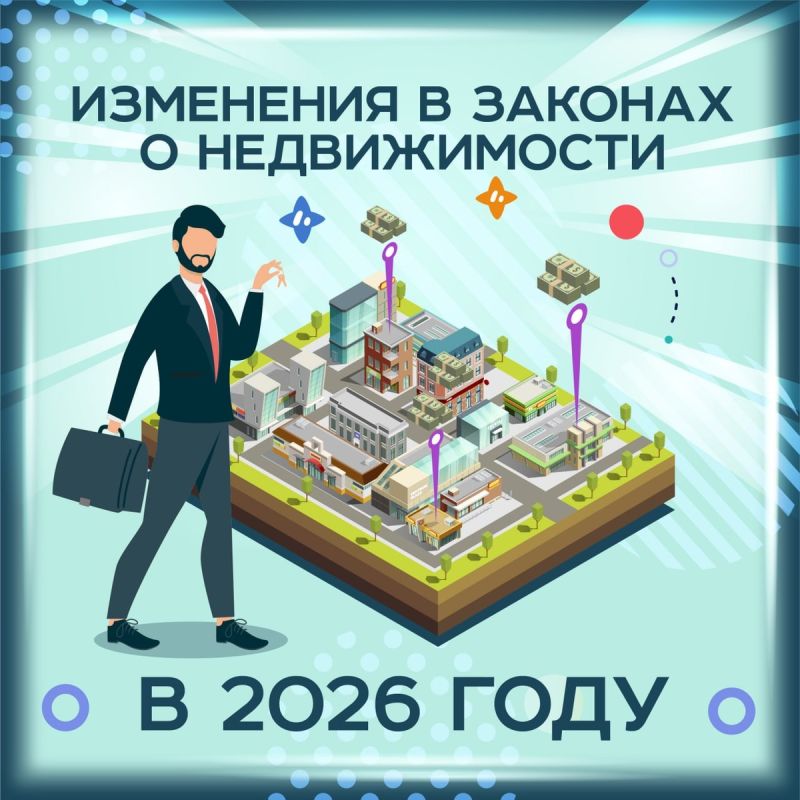 ��������� � ������� � ������������ � 2026 ���� � �� ������� �� ����ki