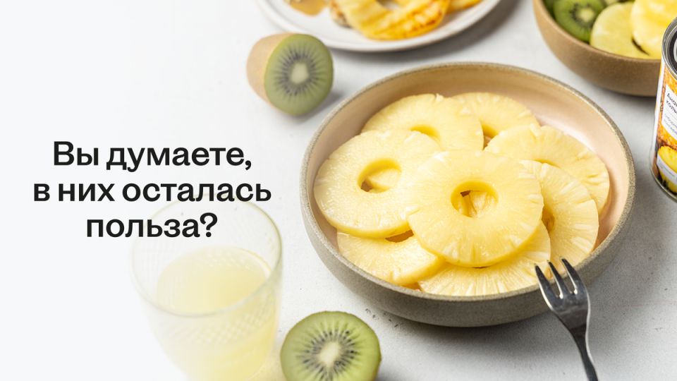 Консервы: полезный выбор для здоровья или нет?