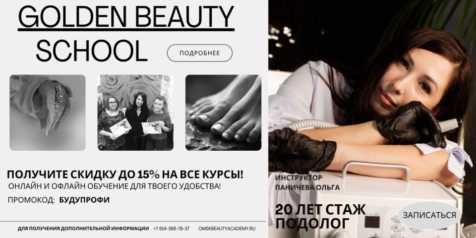 ����������� ��������� �������� ��� �����������: ��� ����� �����