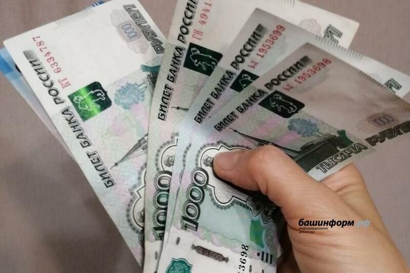 Снижение жалоб на ненужные услуги: Центробанк публикует новые данные