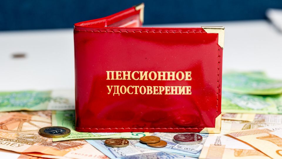 Какие факторы формируют пенсию в Беларуси и кто имеет право на надбавки