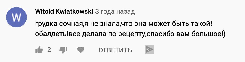 Нежная куриная грудка: простой рецепт для праздничного стола