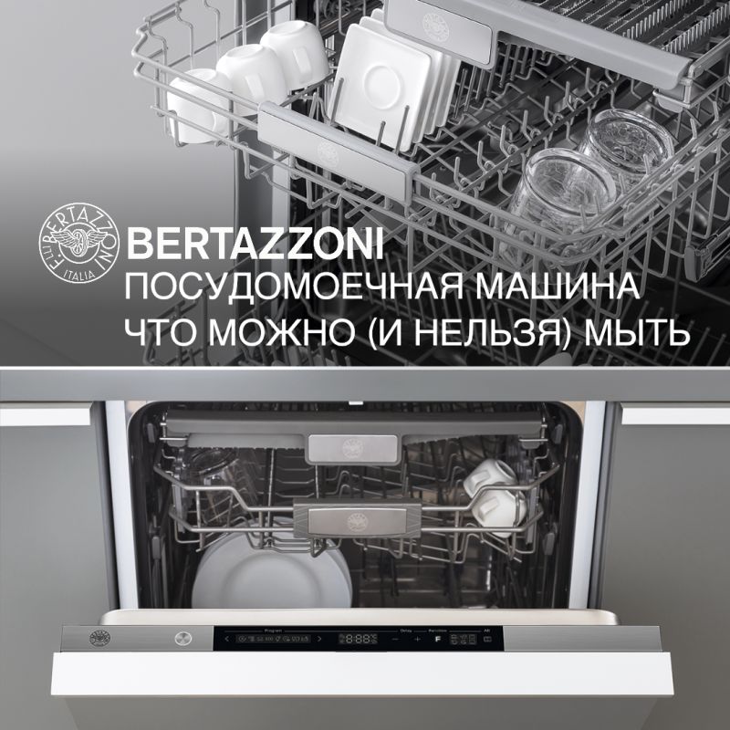 ��� ��������� ������������ ������������� ������: ��� ����� � ������ ����