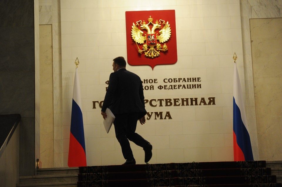 Госдума планирует обсудить новый пакет мер против мошенничества